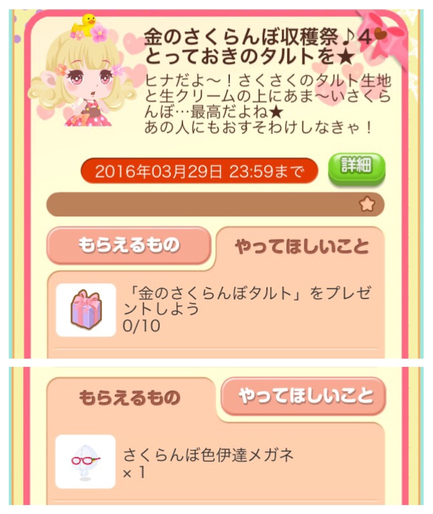 f:id:pokesisi:20160328002105j:image f:id:pokesisi:20160328002105j:image