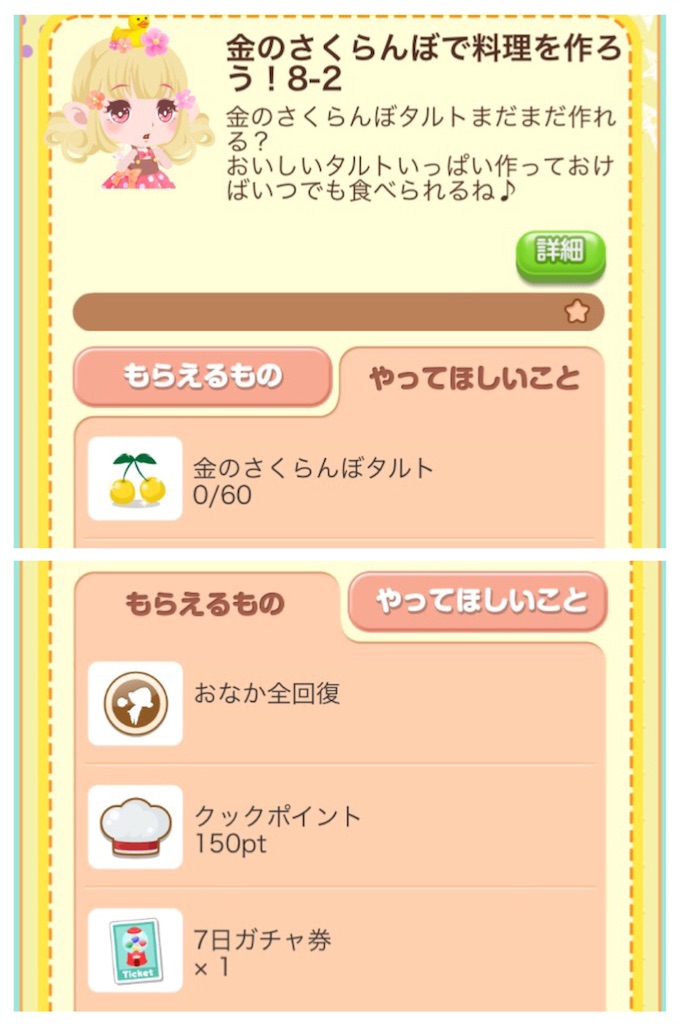 f:id:pokesisi:20160329114802j:image f:id:pokesisi:20160329114802j:image