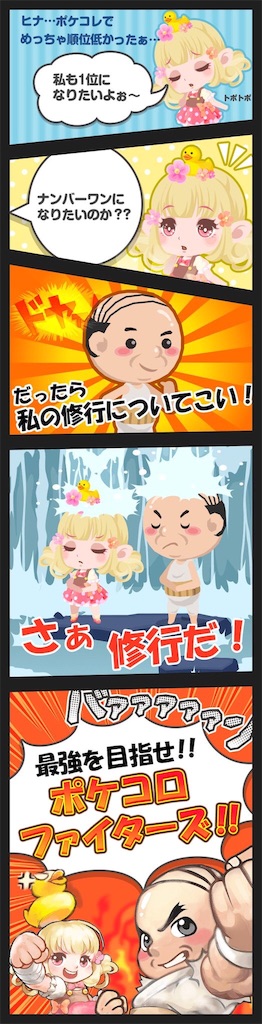 f:id:pokesisi:20160402023017j:image f:id:pokesisi:20160402023017j:image