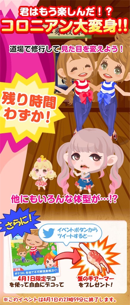 f:id:pokesisi:20160402023119j:image f:id:pokesisi:20160402023119j:image