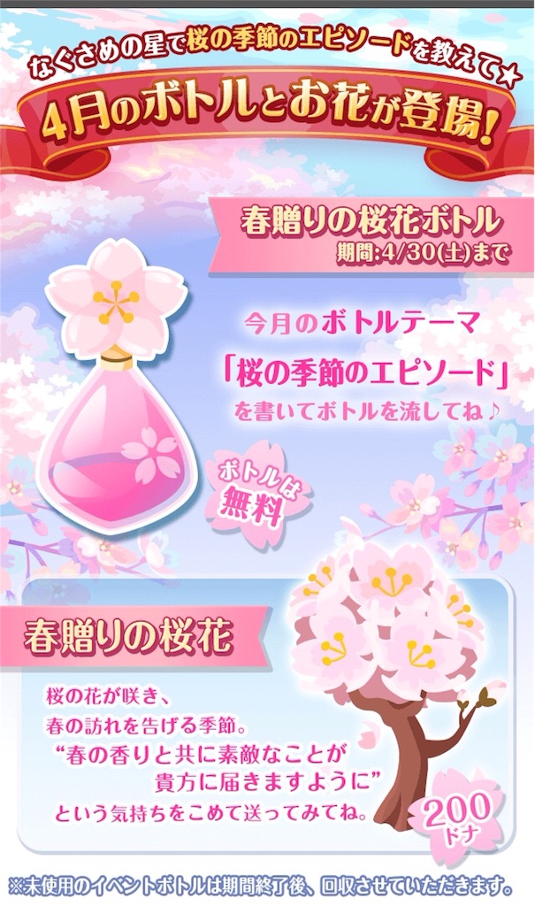 f:id:pokesisi:20160402130110j:image f:id:pokesisi:20160402130110j:image