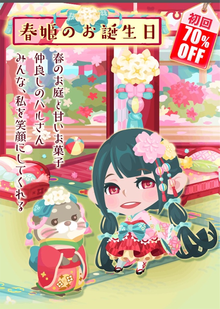 f:id:pokesisi:20160402130350j:image f:id:pokesisi:20160402130350j:image