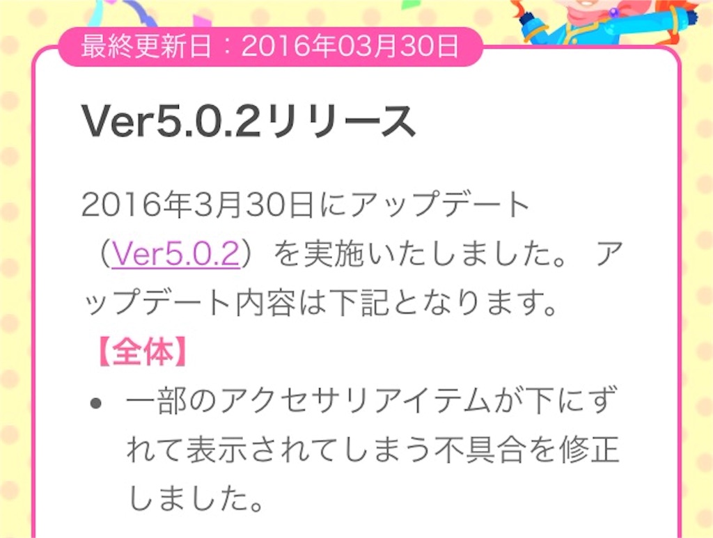 f:id:pokesisi:20160402130428j:image f:id:pokesisi:20160402130428j:image