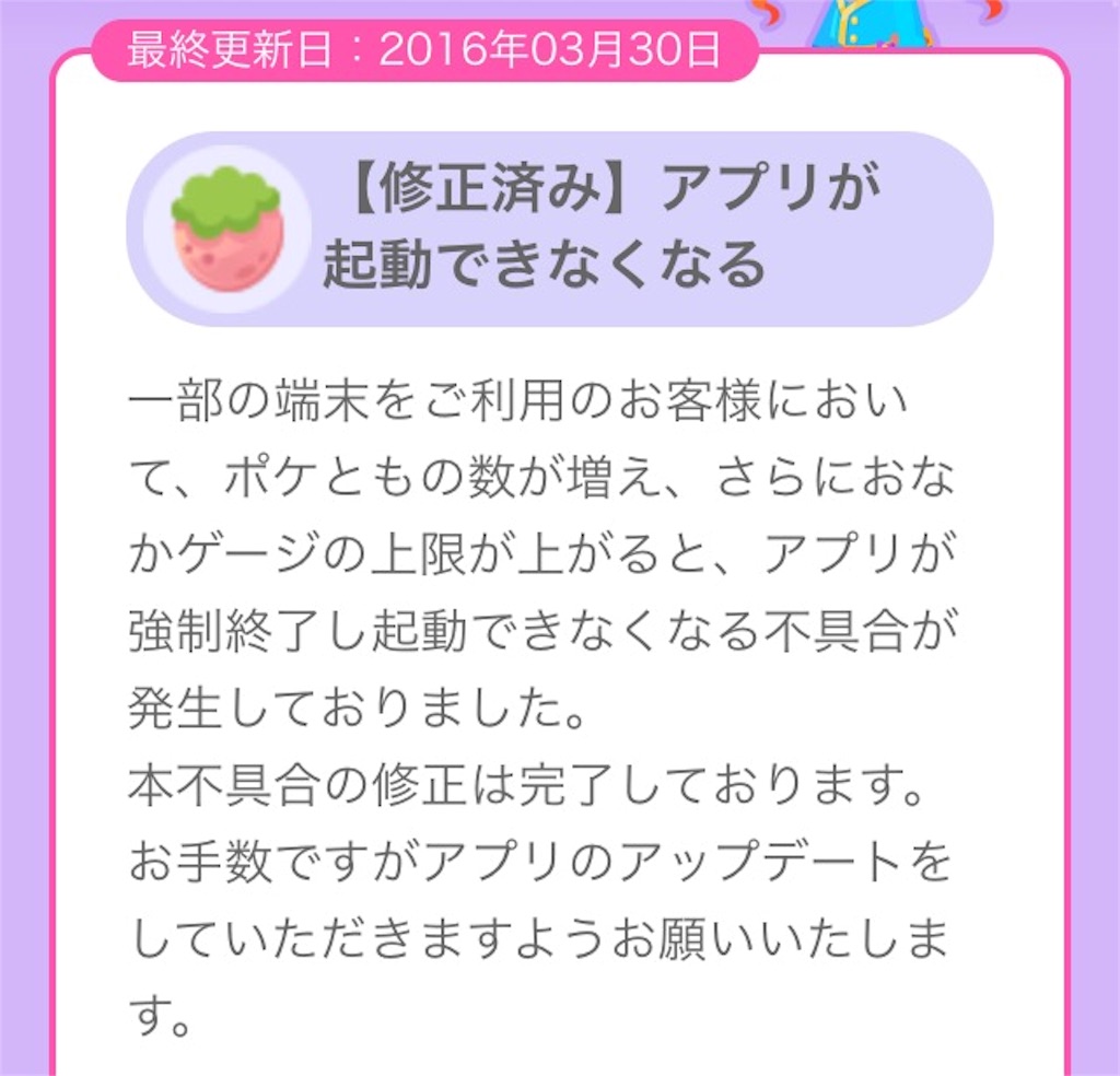 f:id:pokesisi:20160402130436j:image f:id:pokesisi:20160402130436j:image