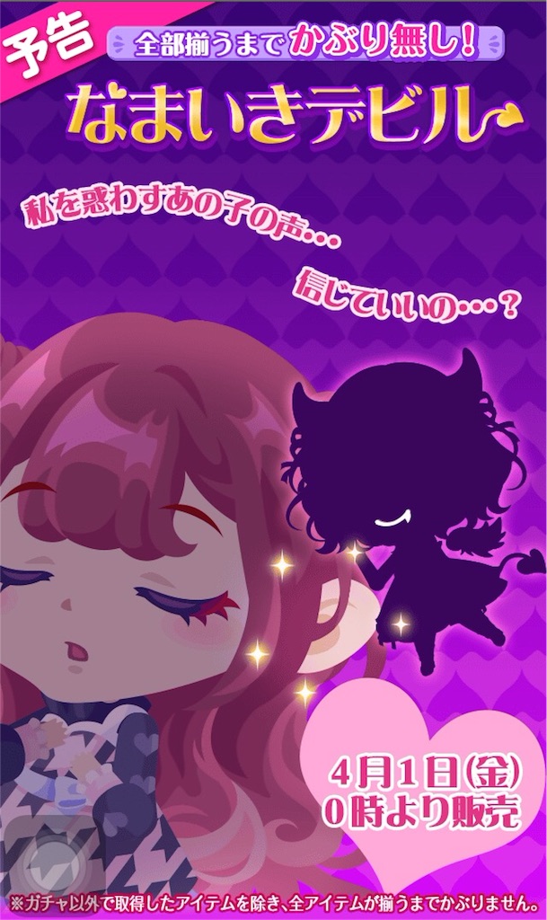 f:id:pokesisi:20160402130600j:image f:id:pokesisi:20160402130600j:image