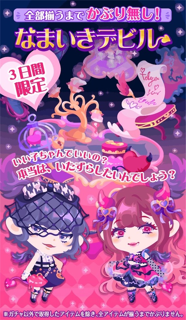 f:id:pokesisi:20160402130638j:image f:id:pokesisi:20160402130638j:image