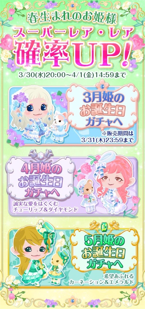 f:id:pokesisi:20160402130722j:image f:id:pokesisi:20160402130722j:image