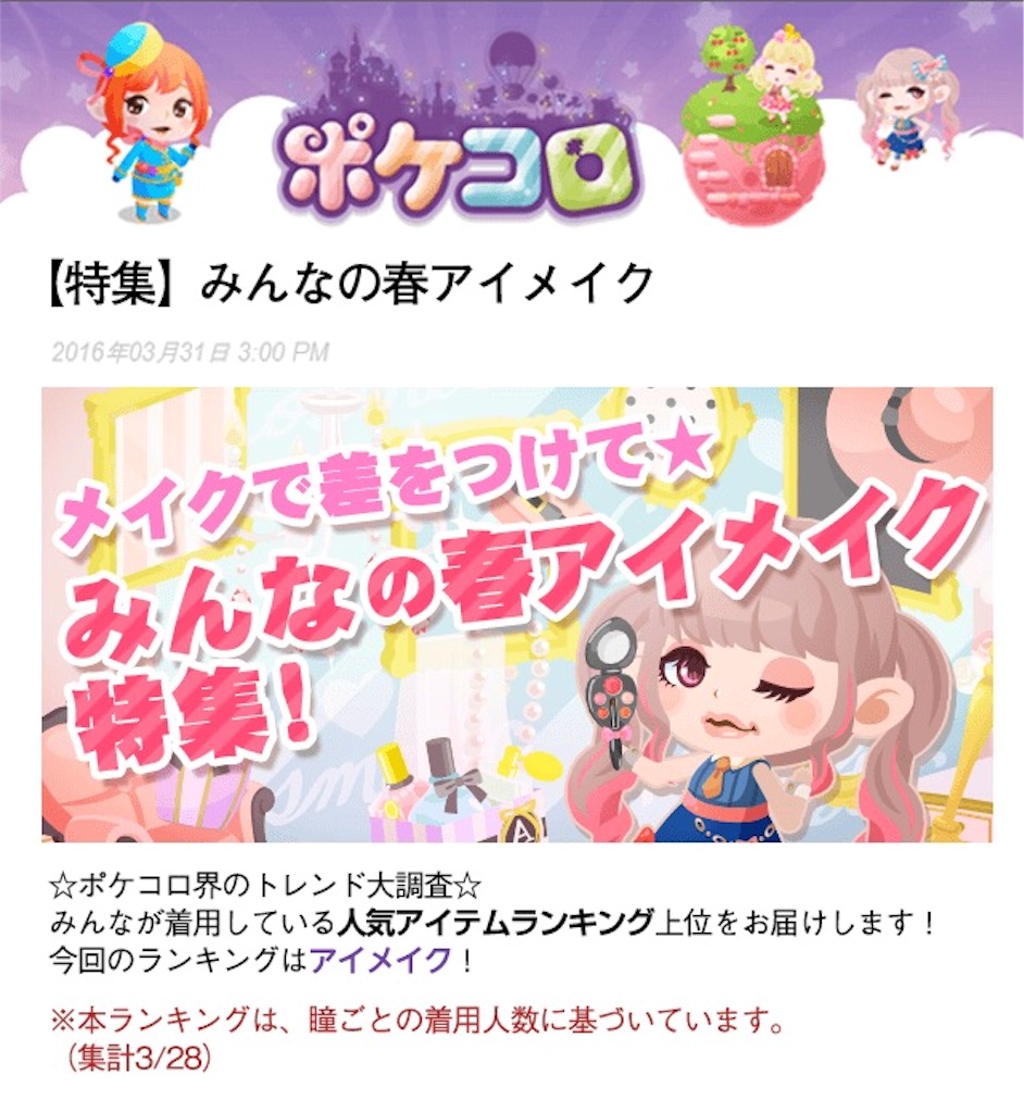 f:id:pokesisi:20160402130801j:image f:id:pokesisi:20160402130801j:image