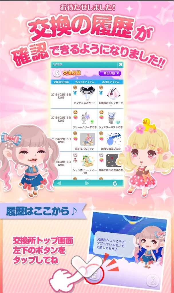 f:id:pokesisi:20160402130903j:image f:id:pokesisi:20160402130903j:image