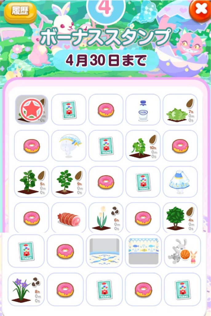 f:id:pokesisi:20160402131026j:image f:id:pokesisi:20160402131026j:image
