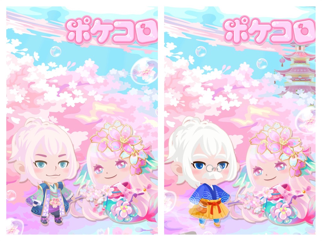f:id:pokesisi:20160402131546j:image f:id:pokesisi:20160402131546j:image