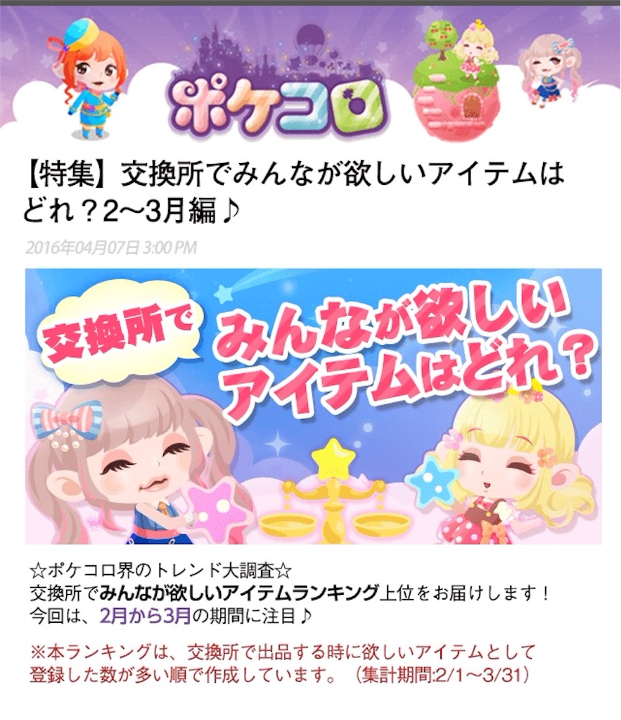 f:id:pokesisi:20160408032714j:image f:id:pokesisi:20160408032714j:image