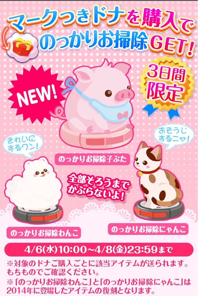 f:id:pokesisi:20160408032721j:image f:id:pokesisi:20160408032721j:image