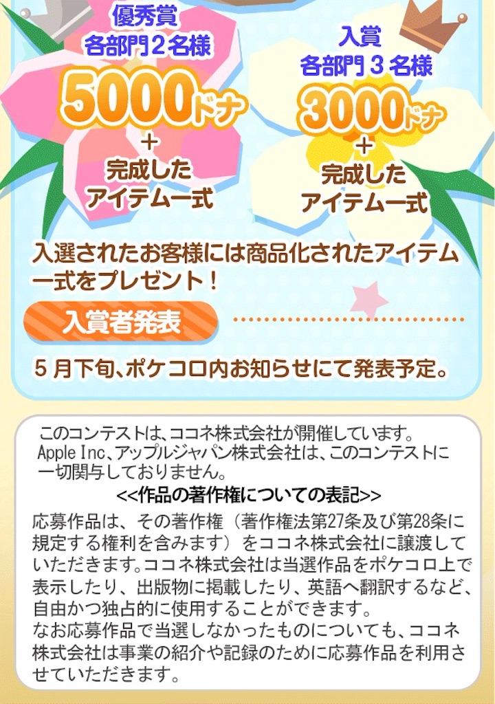 f:id:pokesisi:20160408032746j:image f:id:pokesisi:20160408032746j:image