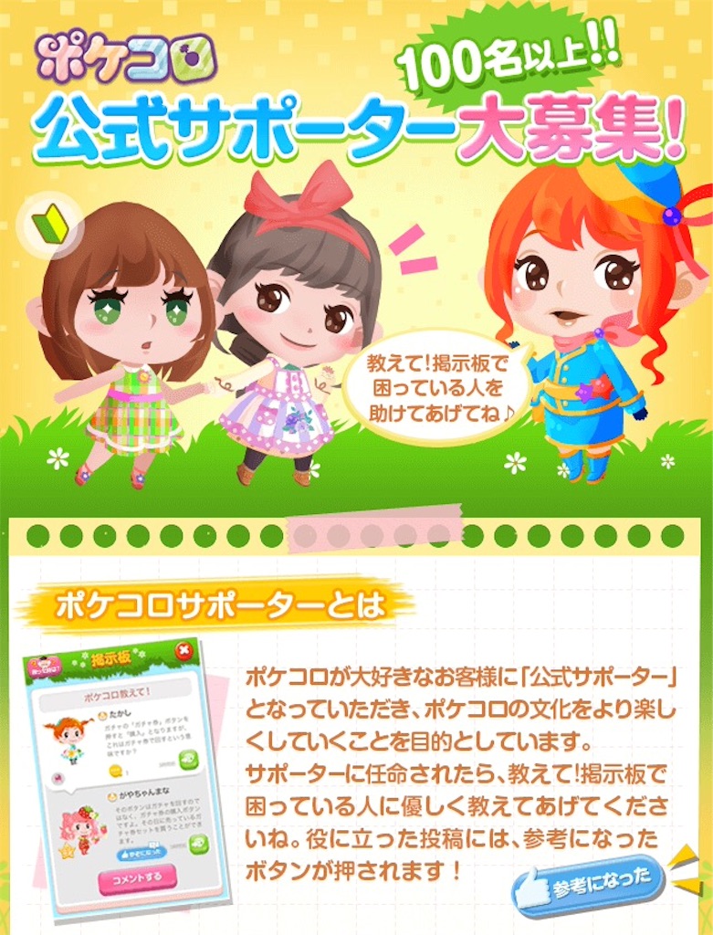 f:id:pokesisi:20160408032755j:image f:id:pokesisi:20160408032755j:image