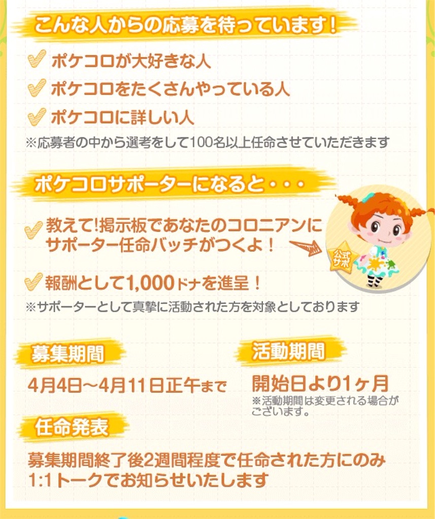 f:id:pokesisi:20160408032801j:image f:id:pokesisi:20160408032801j:image