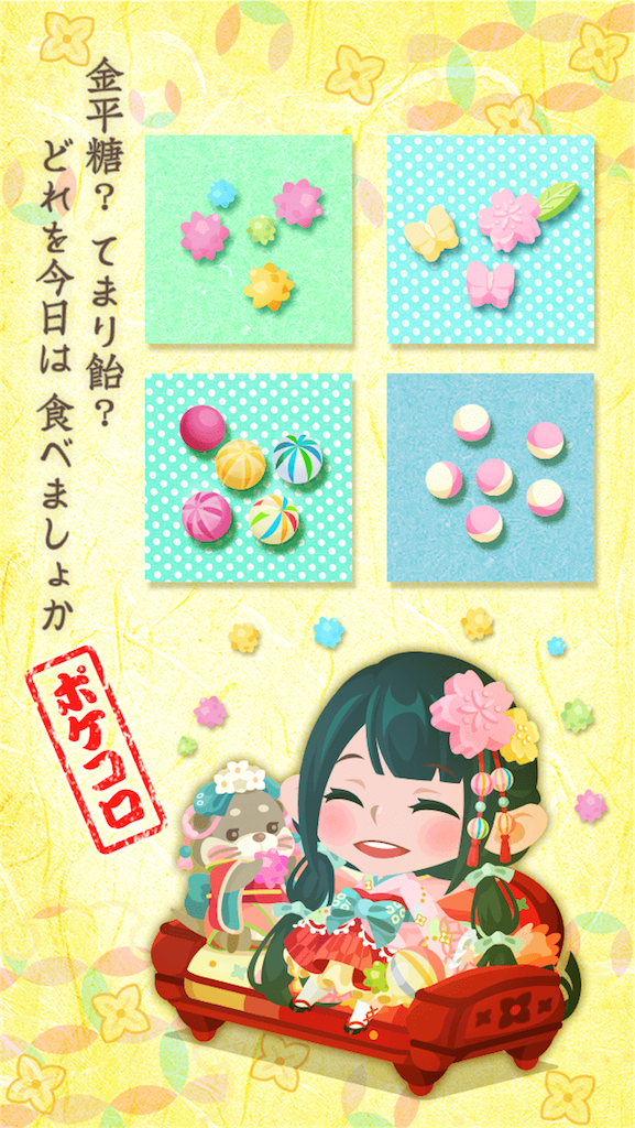 f:id:pokesisi:20160408035710p:image f:id:pokesisi:20160408035710p:image