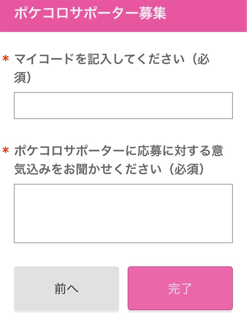 f:id:pokesisi:20160408062730j:image f:id:pokesisi:20160408062730j:image