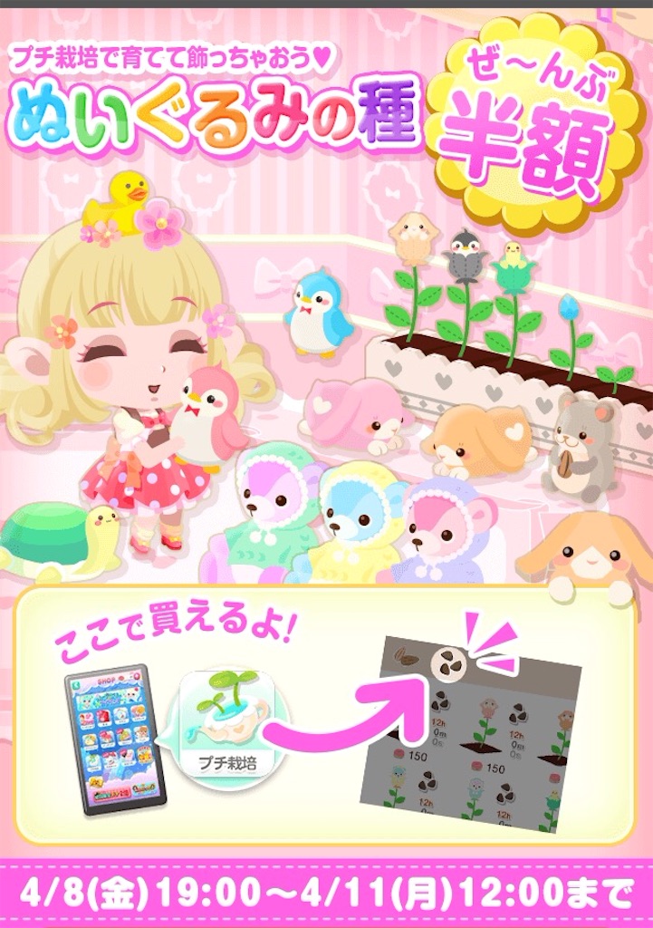f:id:pokesisi:20160408232519j:image f:id:pokesisi:20160408232519j:image