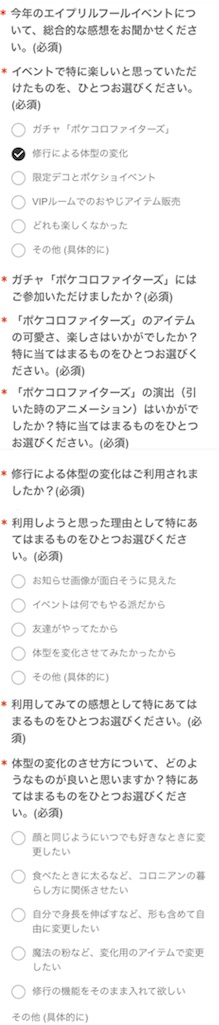 f:id:pokesisi:20160409004740j:image f:id:pokesisi:20160409004740j:image