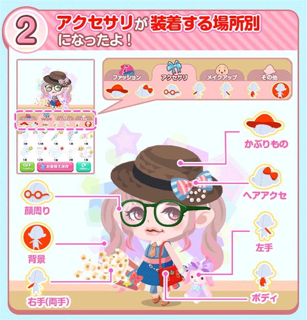 f:id:pokesisi:20160411192229j:image f:id:pokesisi:20160411192229j:image