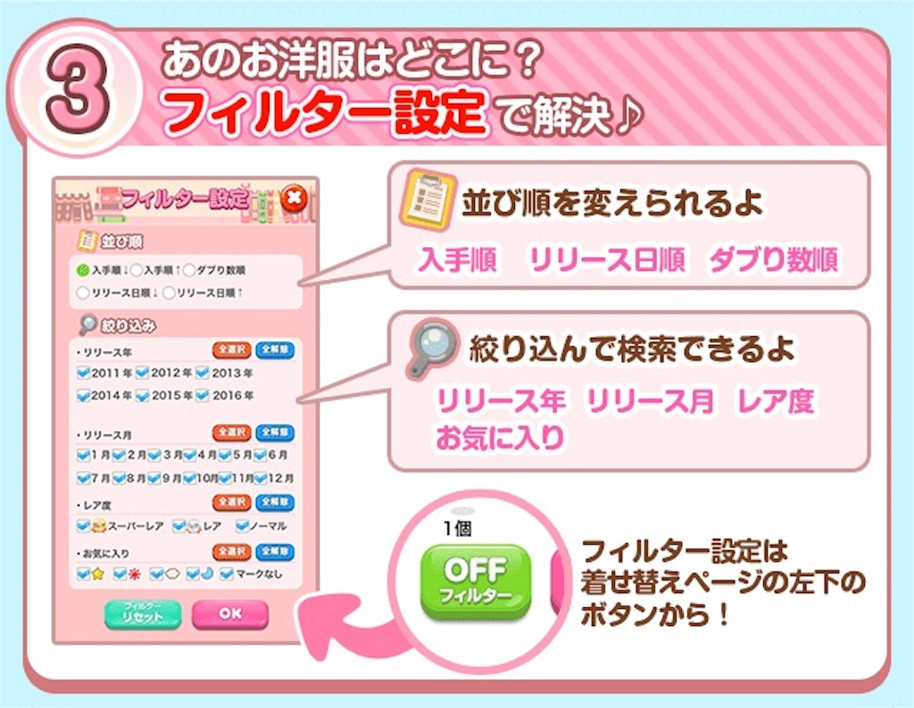 f:id:pokesisi:20160411192315j:image f:id:pokesisi:20160411192315j:image