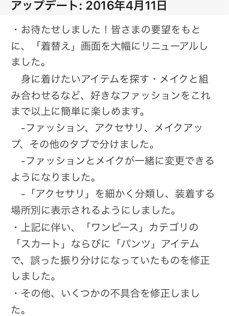 f:id:pokesisi:20160411192401j:image f:id:pokesisi:20160411192401j:image