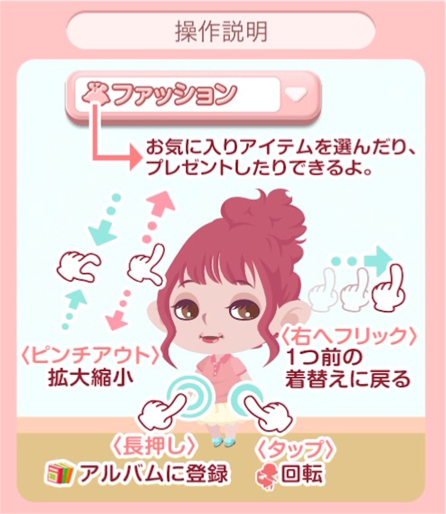 f:id:pokesisi:20160411192418j:image f:id:pokesisi:20160411192418j:image