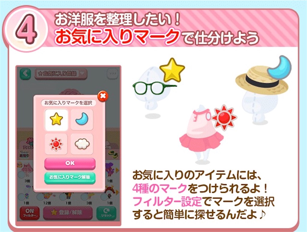 f:id:pokesisi:20160411192530j:image f:id:pokesisi:20160411192530j:image