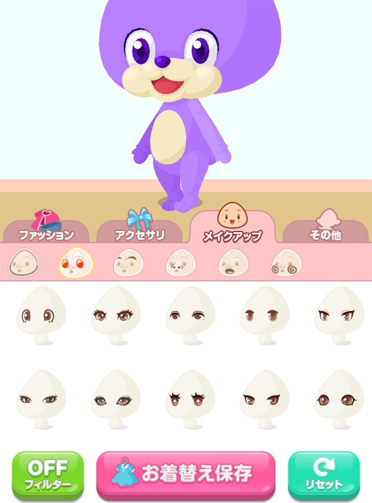 f:id:pokesisi:20160411200923j:image f:id:pokesisi:20160411200923j:image