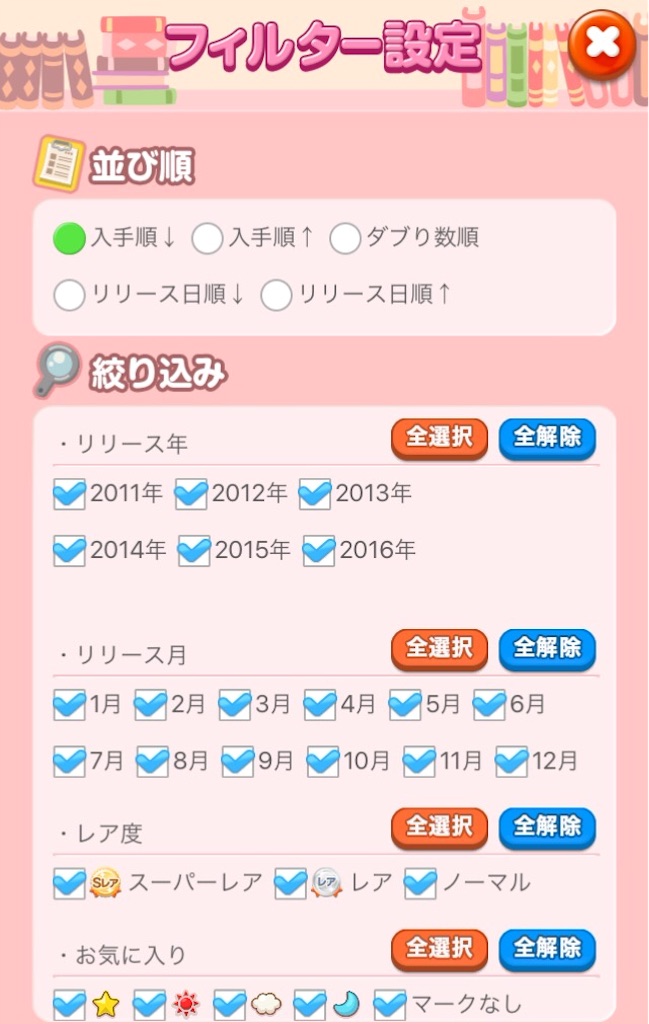 f:id:pokesisi:20160411203317j:image f:id:pokesisi:20160411203317j:image