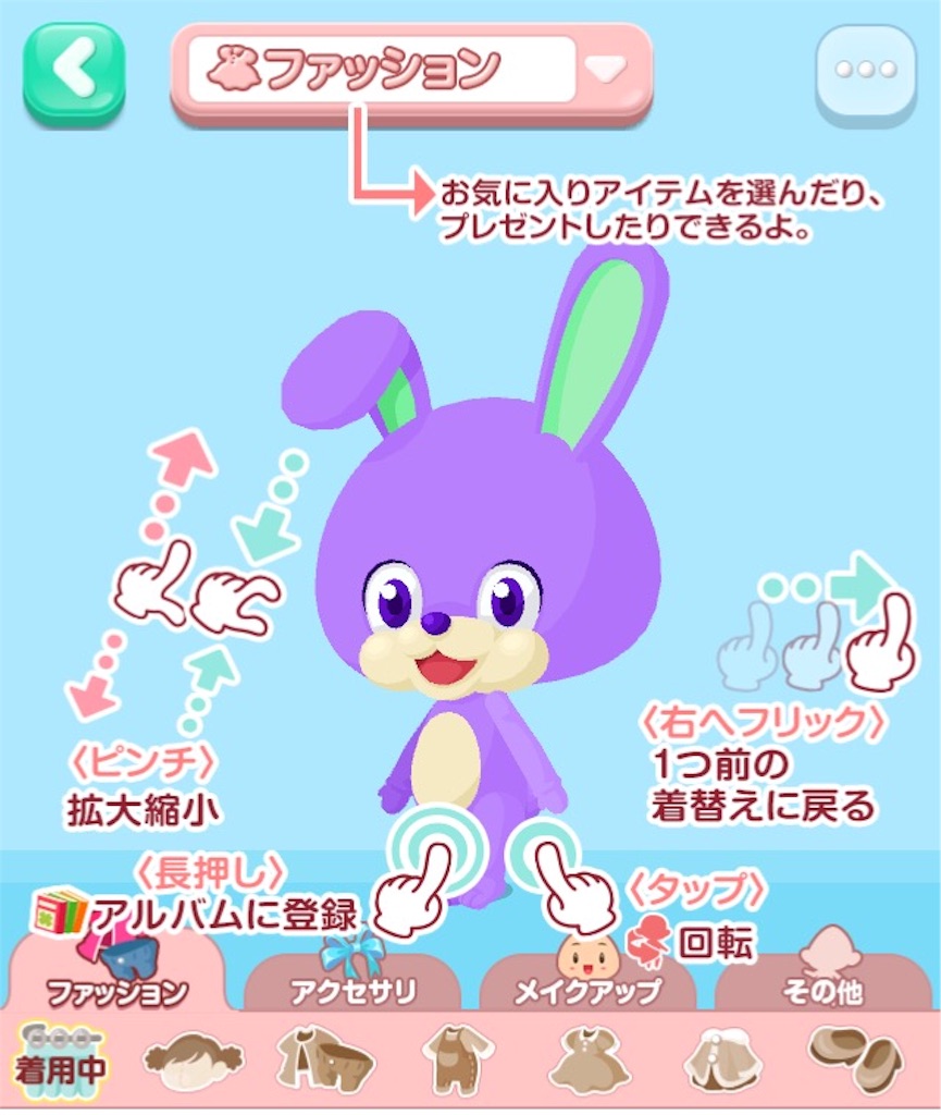 f:id:pokesisi:20160411203527j:image f:id:pokesisi:20160411203527j:image