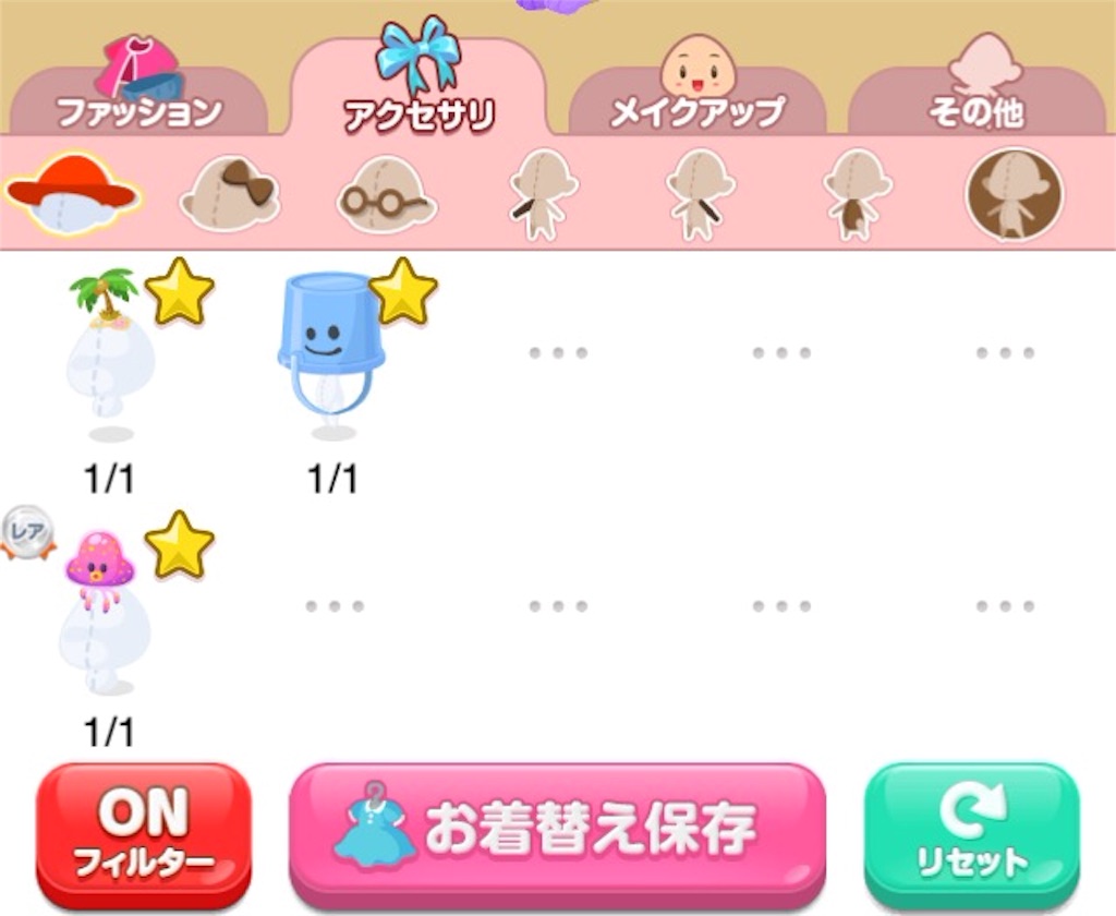 f:id:pokesisi:20160411215325j:image f:id:pokesisi:20160411215325j:image