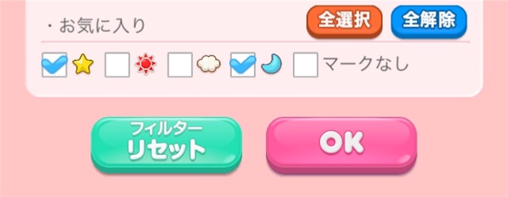 f:id:pokesisi:20160411215332j:image f:id:pokesisi:20160411215332j:image