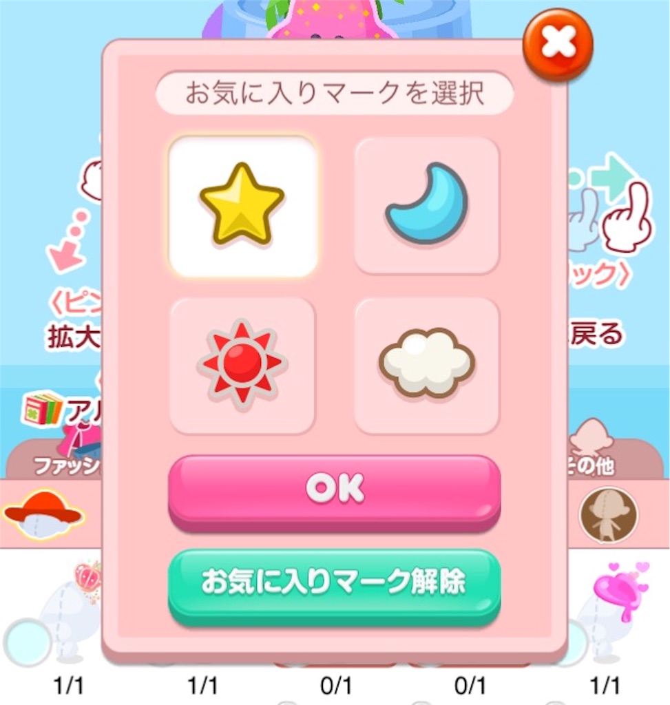 f:id:pokesisi:20160411215448j:image f:id:pokesisi:20160411215448j:image