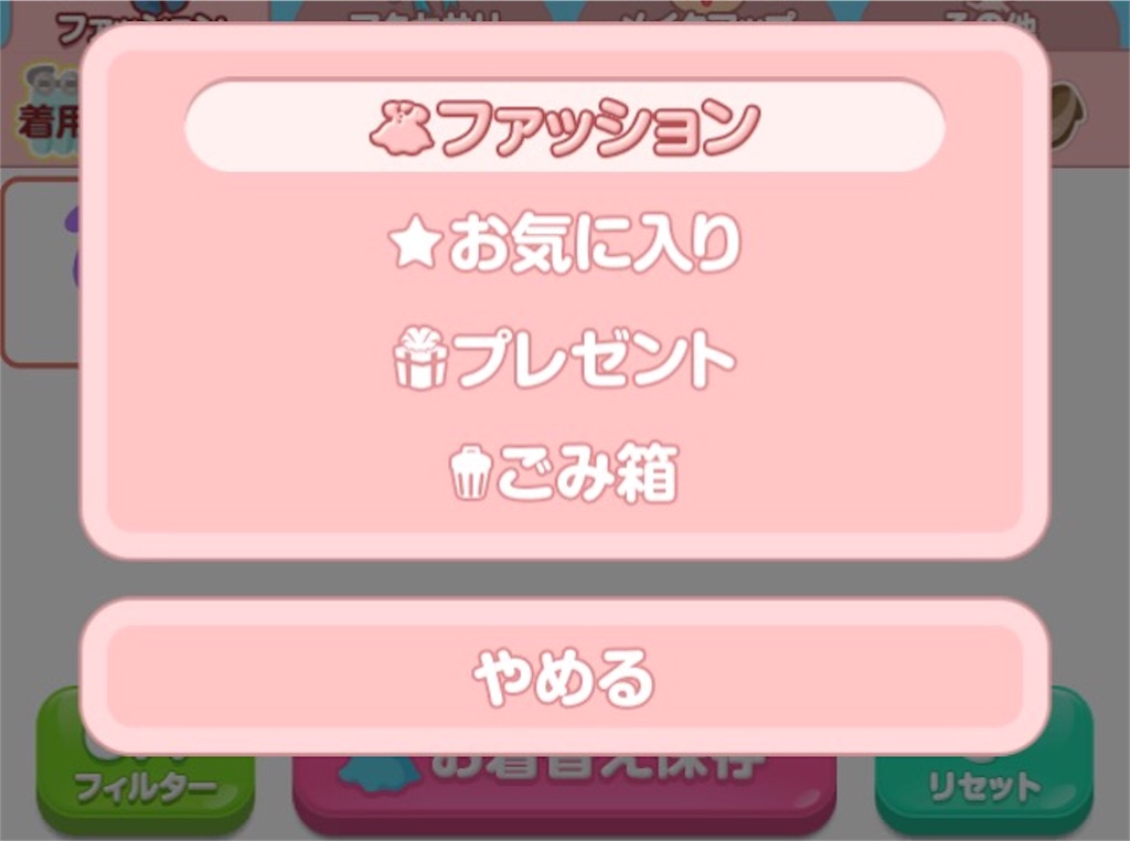 f:id:pokesisi:20160411215831j:image f:id:pokesisi:20160411215831j:image