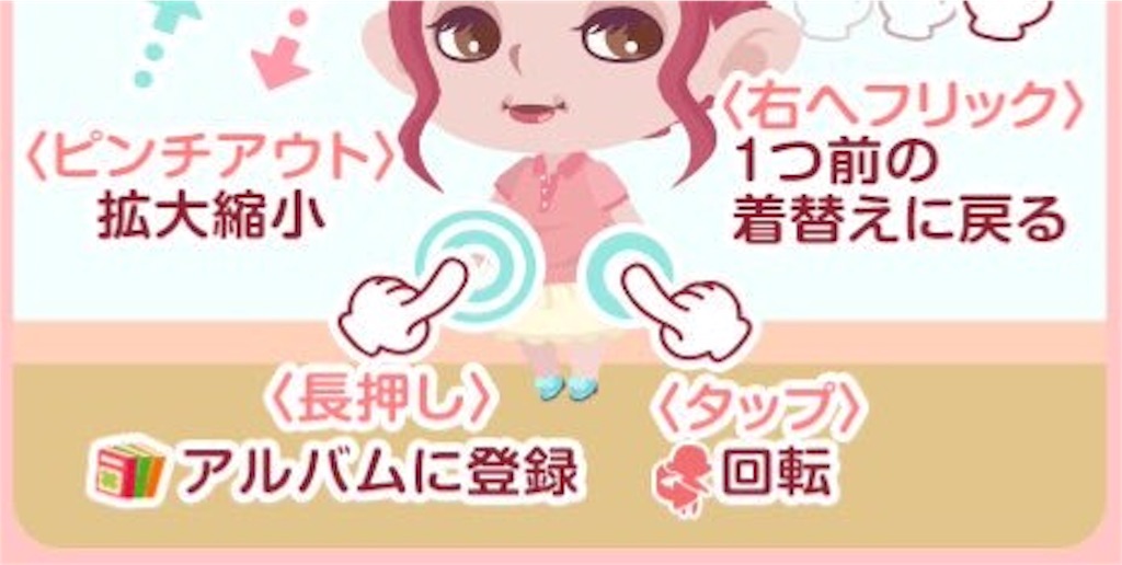 f:id:pokesisi:20160412032038j:image f:id:pokesisi:20160412032038j:image