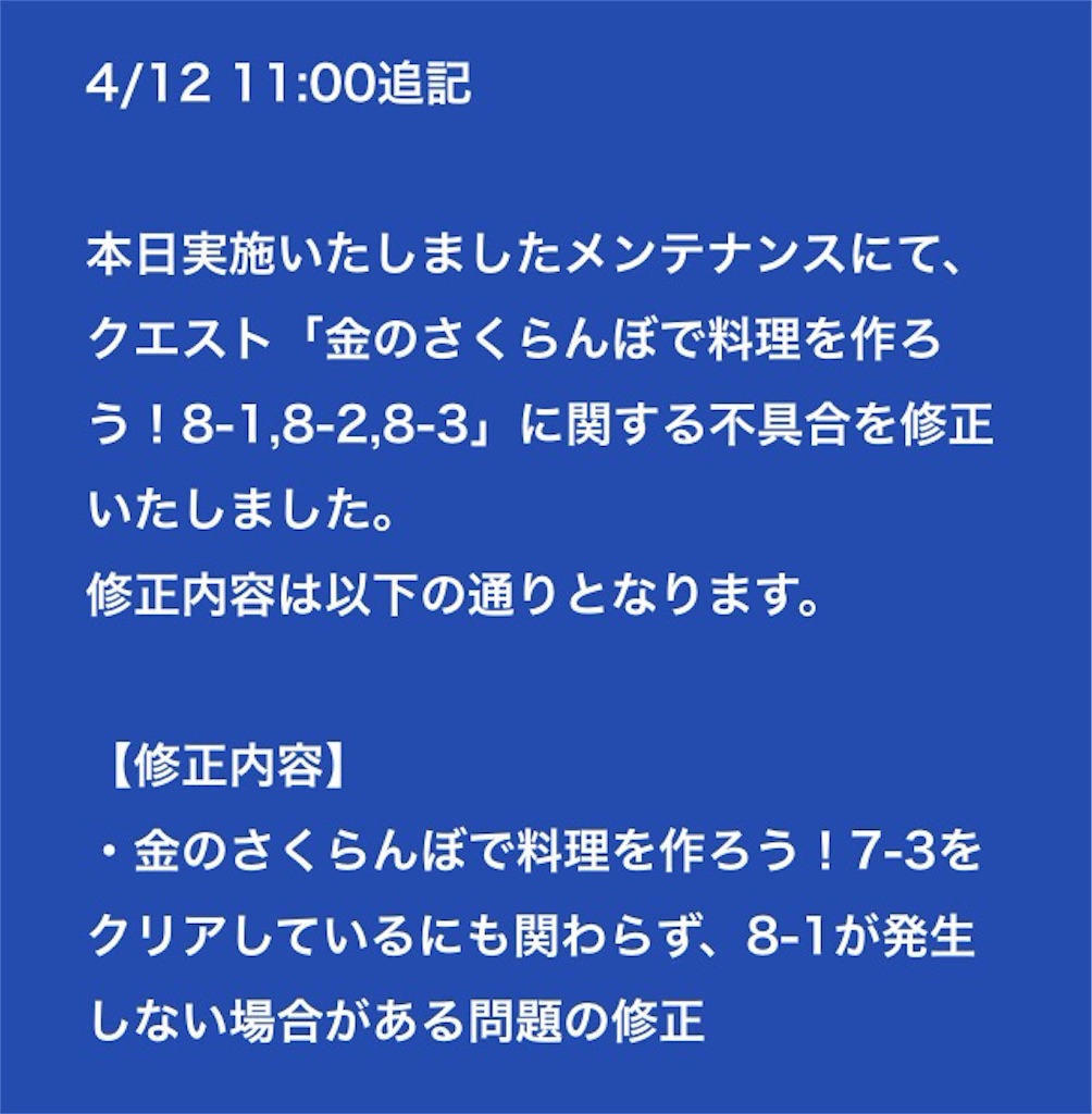 f:id:pokesisi:20160412235059j:image f:id:pokesisi:20160412235059j:image