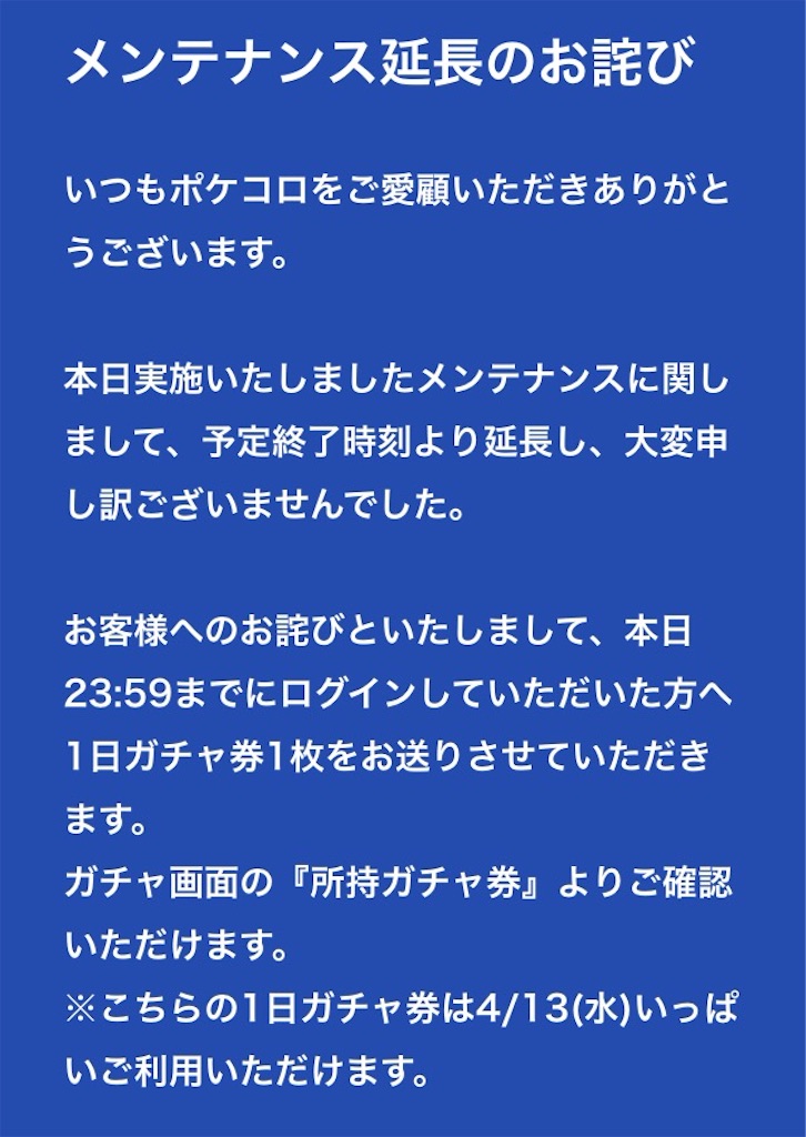 f:id:pokesisi:20160412235125j:image f:id:pokesisi:20160412235125j:image
