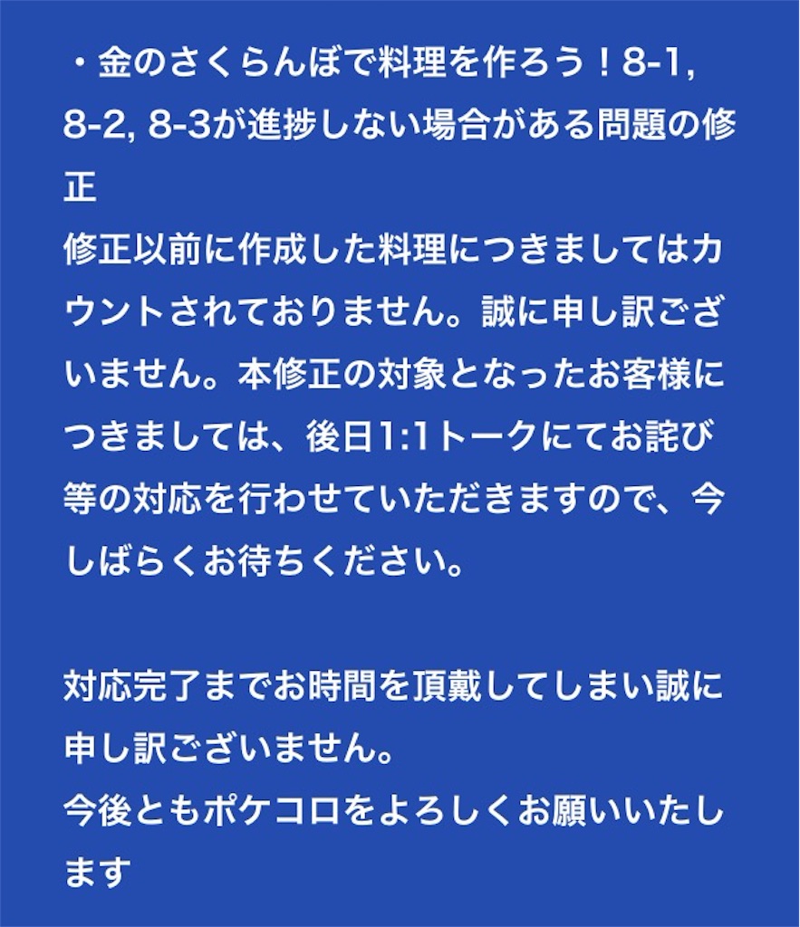 f:id:pokesisi:20160412235132j:image f:id:pokesisi:20160412235132j:image