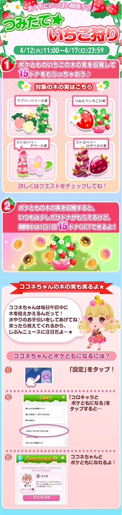 f:id:pokesisi:20160412235153j:image f:id:pokesisi:20160412235153j:image