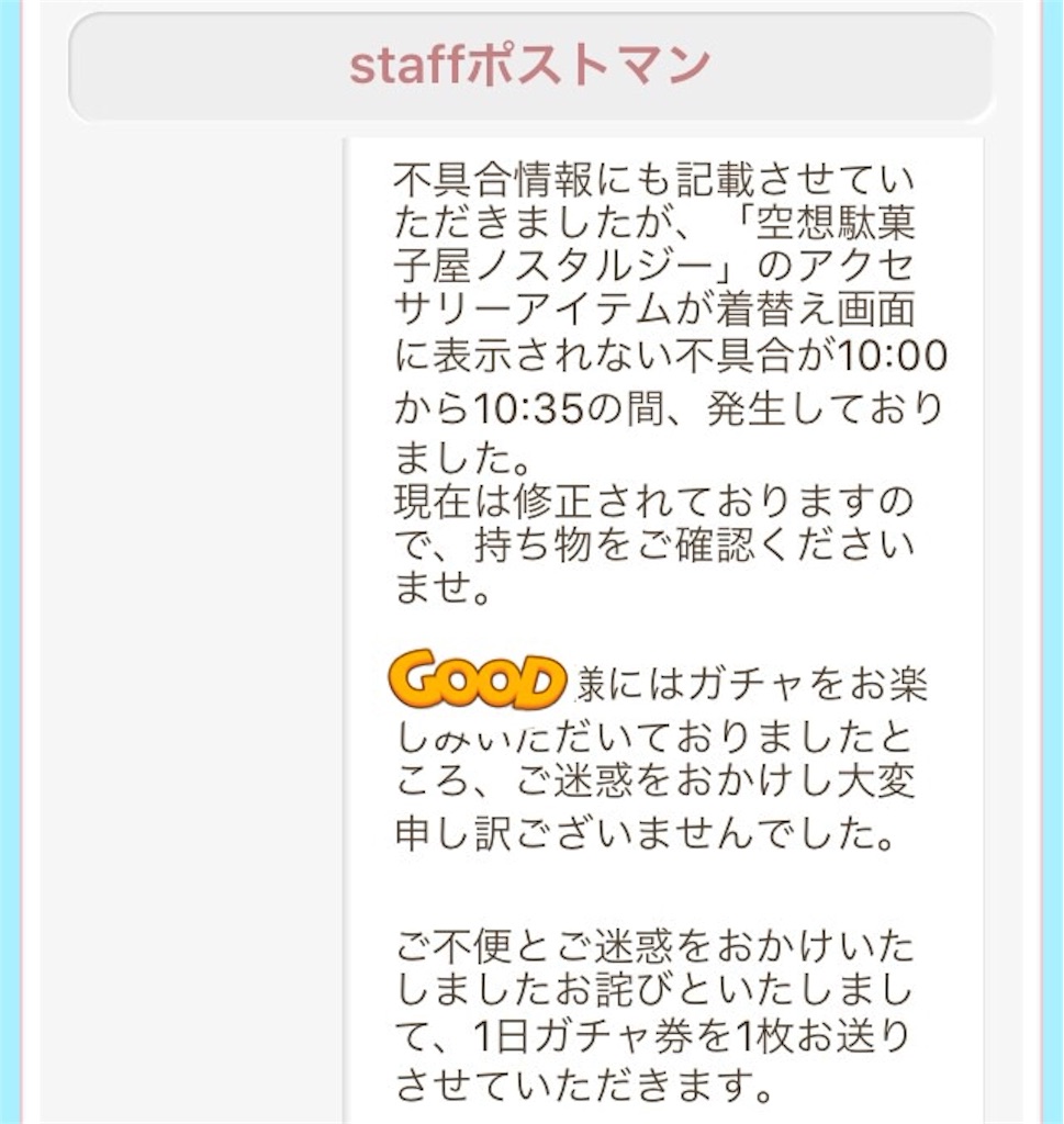 f:id:pokesisi:20160415144342j:image f:id:pokesisi:20160415144342j:image