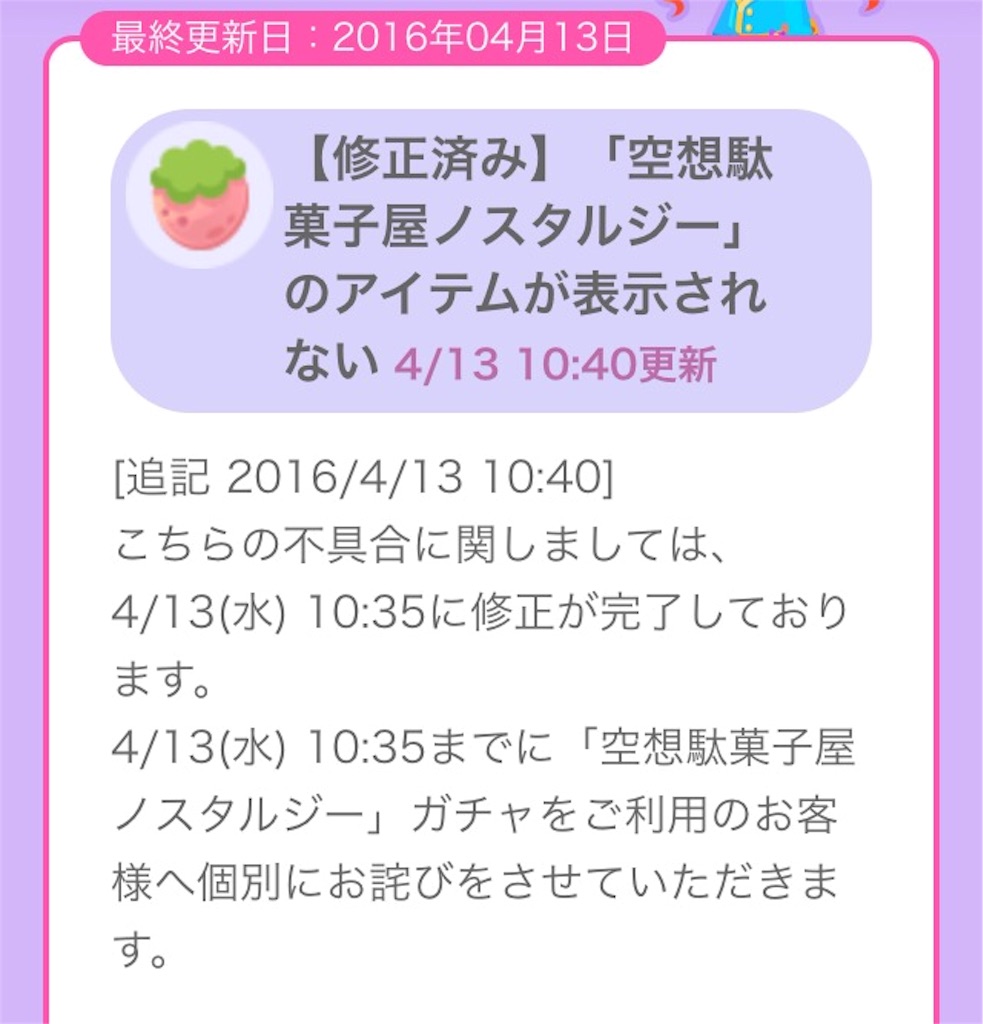 f:id:pokesisi:20160415144421j:image f:id:pokesisi:20160415144421j:image