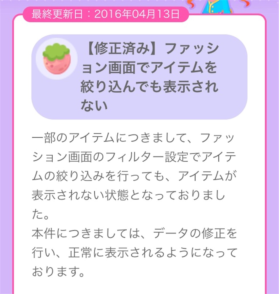 f:id:pokesisi:20160415144439j:image f:id:pokesisi:20160415144439j:image
