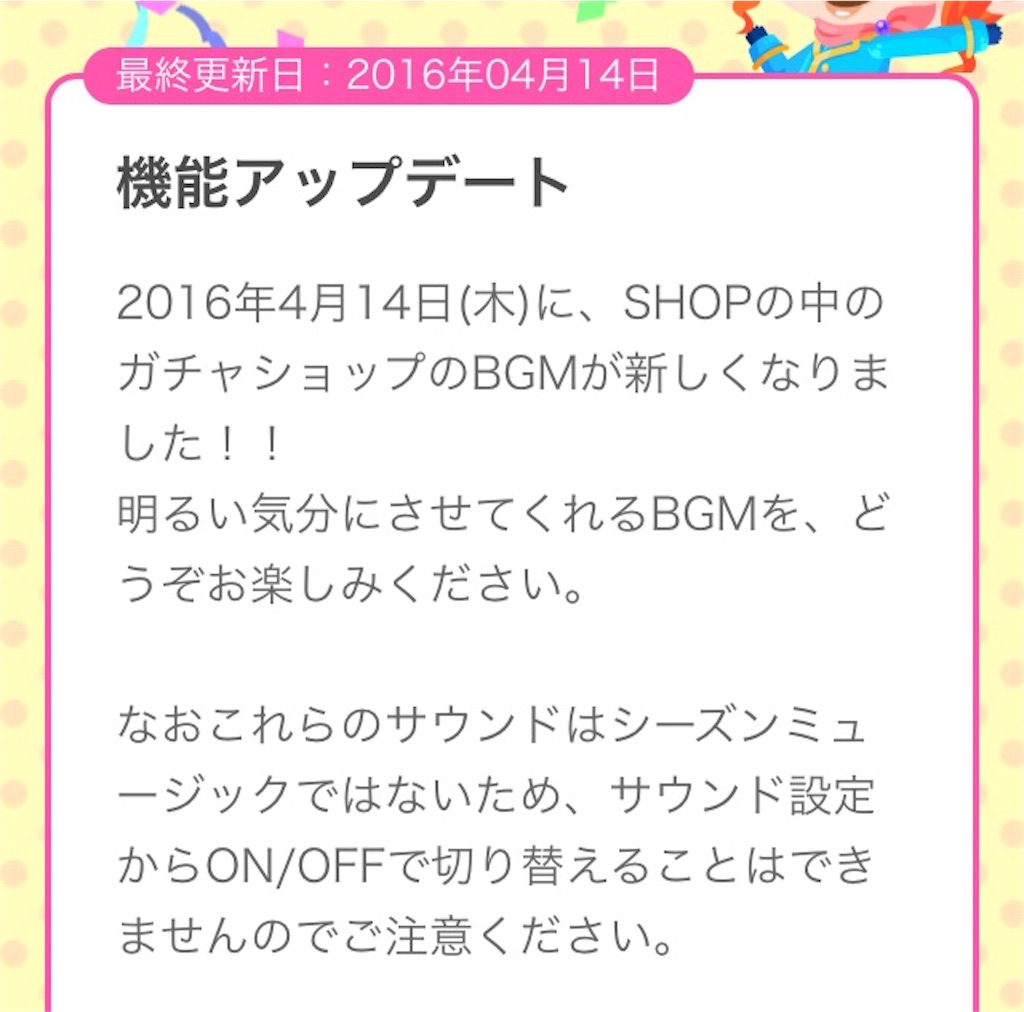 f:id:pokesisi:20160415144529j:image f:id:pokesisi:20160415144529j:image