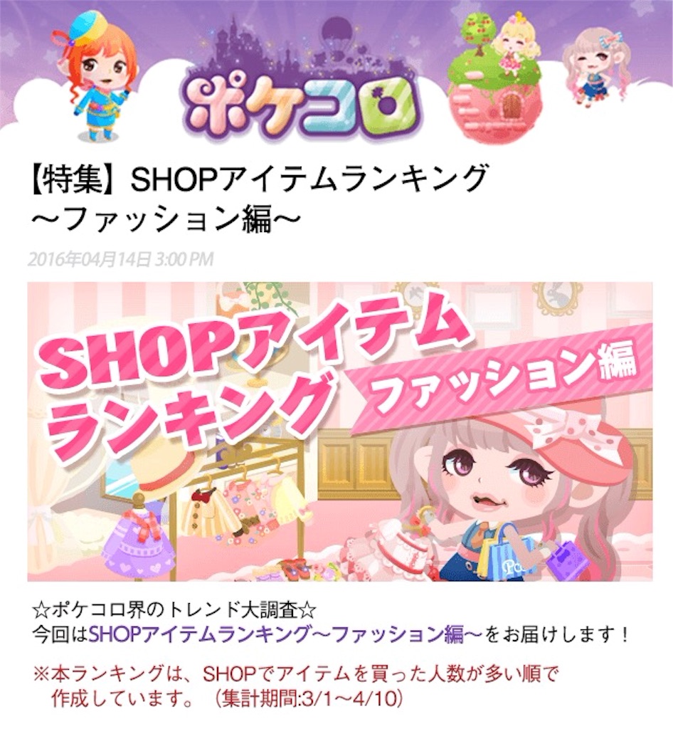 f:id:pokesisi:20160415144542j:image f:id:pokesisi:20160415144542j:image