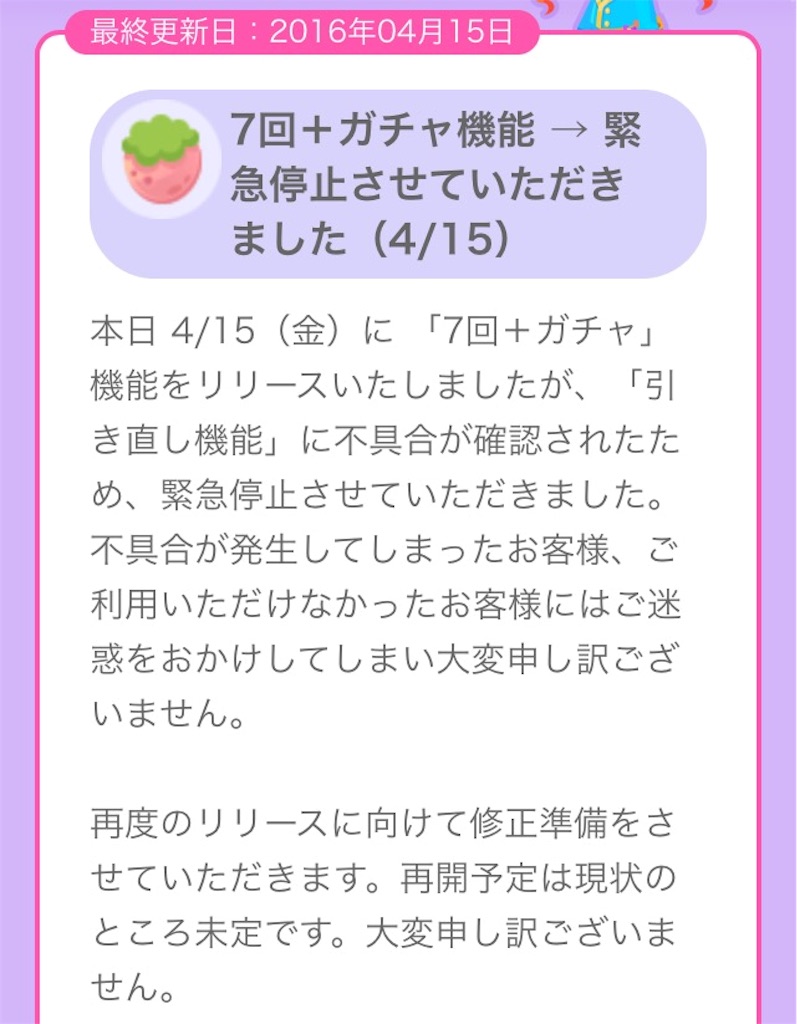 f:id:pokesisi:20160415144700j:image f:id:pokesisi:20160415144700j:image