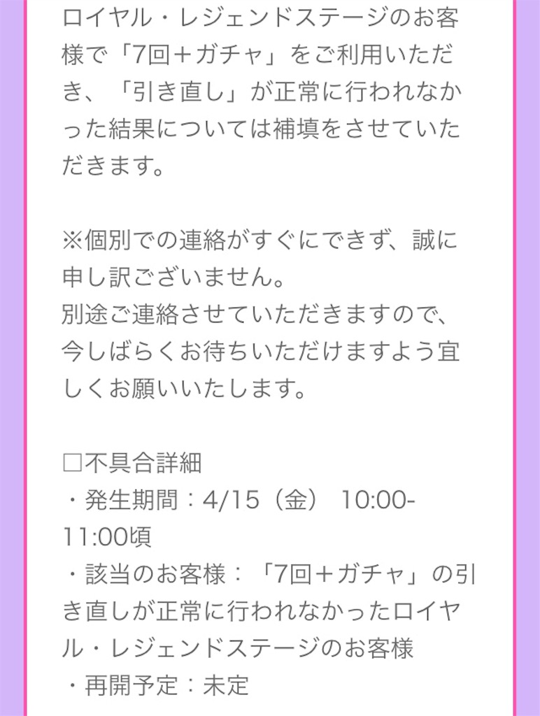 f:id:pokesisi:20160415144710j:image f:id:pokesisi:20160415144710j:image
