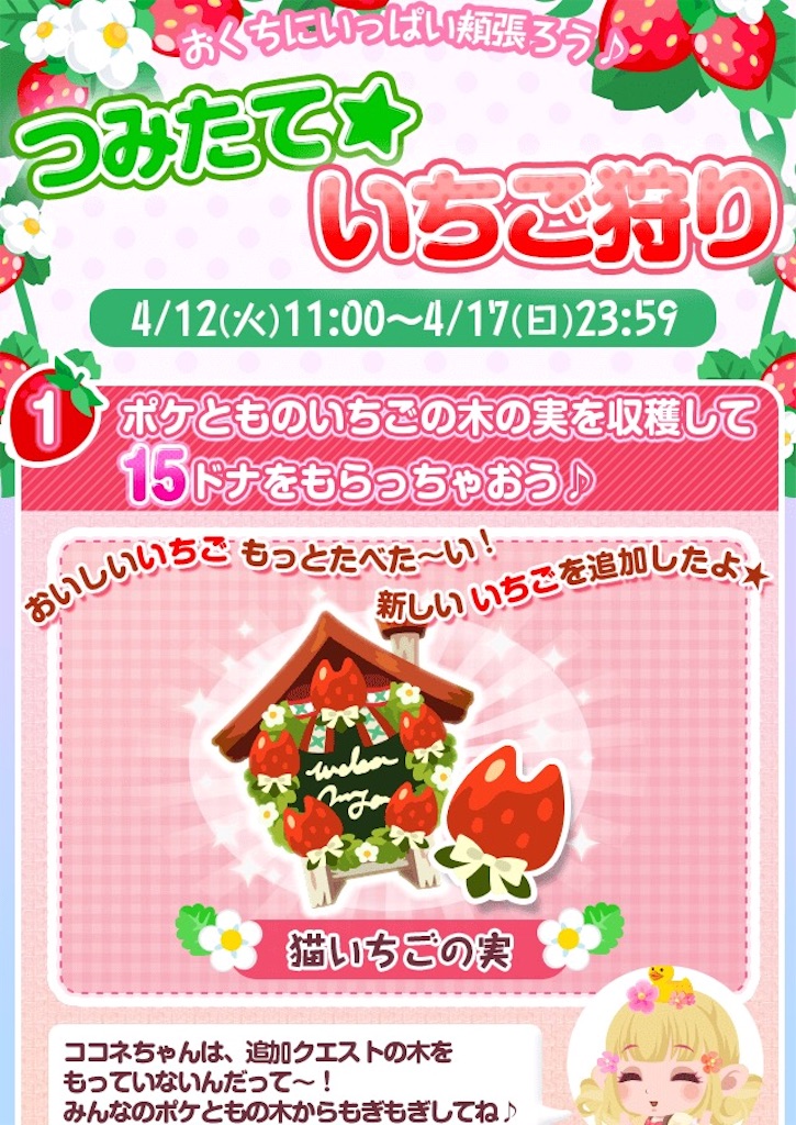 f:id:pokesisi:20160415150225j:image f:id:pokesisi:20160415150225j:image
