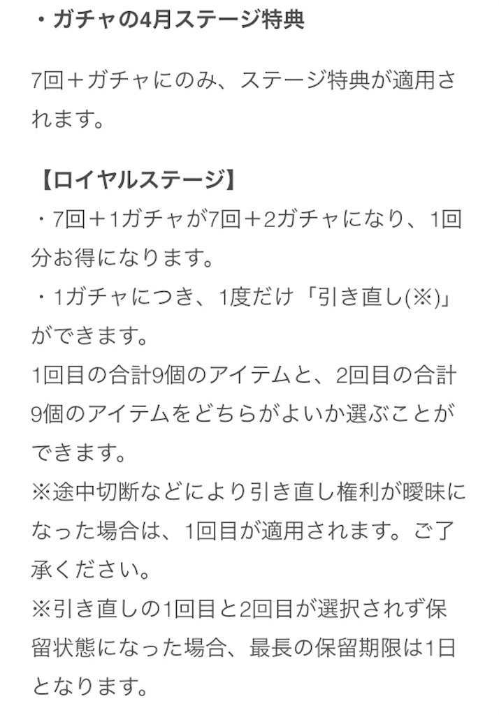 f:id:pokesisi:20160415150653j:image f:id:pokesisi:20160415150653j:image